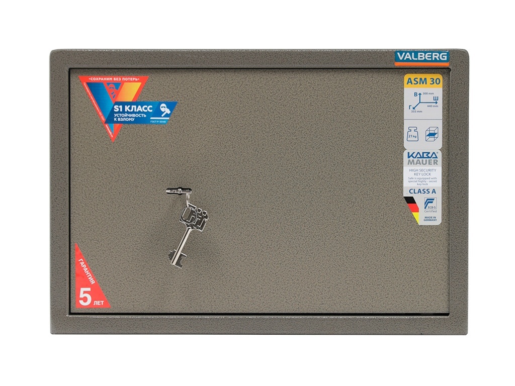 МЕБЕЛЬНЫЙ СЕЙФ VALBERG ASM-30