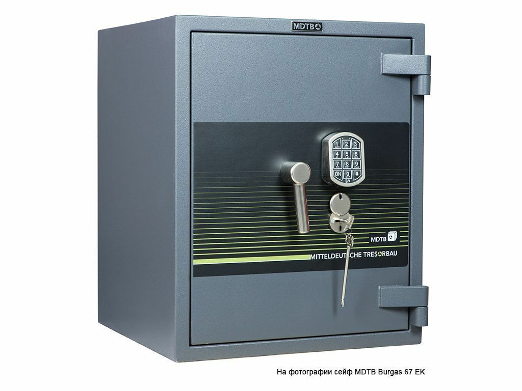 ВЗЛОМОСТОЙКИЙ СЕЙФ MDTB BURGAS-67 2K